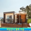 구산면611 이미지