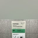 터미널5길 이미지