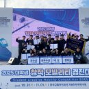 한국안전교육연구회