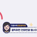 왕학원 - 고양시 일산동구 일산로 251 | 왕학원