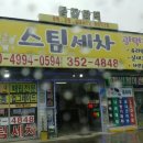 금강광택 이미지