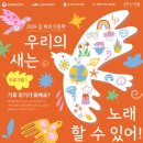 부평기적의도서관 이미지