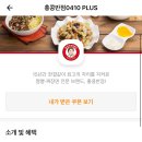 배민 홍콩반점 짜장면 1000원! 이미지