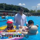 한탄강관광지 | 한탄강관광지물놀이장 비용/식사/주차 방문후기