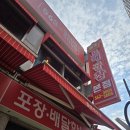 보배~ 이미지