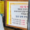 지에스(GS)25 남춘천본 | 제주도 유명 김밥 맛집 :: 서귀포에 위치한 두군데 [ 오는정김밥 / 다정이네 김밥 ]
