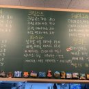 룡소카레 이미지