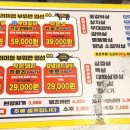 마장동 고기집 대림역점