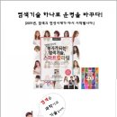 동탄hair염색