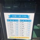 크린뱅크 이미지