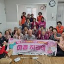 그린비치경로당 이미지