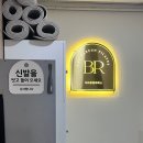 필라테스더바른 - 용산구 청파로47길 42-1 | 신정네거리필라테스 꾸준히 다니고 싶은 더바른필라테스 신정네거리점 후기