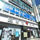버드내안경원 네이버블로그