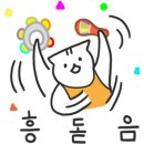 동구당한의원 이미지