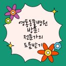 영통동물병원 이미지