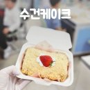 스마일마음요리터 이미지