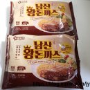 남산수제돈까스 | 내 얼굴만한 압도적 크기! 아워홈 '남산 왕돈까스' 솔직 후기