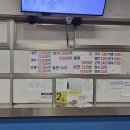 진주시외버스터미널 | 진주 시외버스터미널 시간표