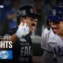 [플레이오프3차전 H/L]10월21일 한화이글스 vs 삼성라이온즈 이미지