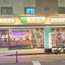 늘을2로14번길1 이미지