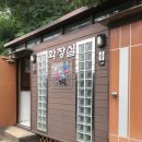 2구장 화장실 이미지