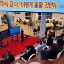 이석영뉴미디어도서관 이미지