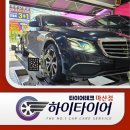 신산정부분정비전문점 | 벤츠 타이어편마모로 스트레스였다면? 창원피렐리타이어 전문점에서 타이어 교체하세요