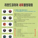 세미코리아 이미지