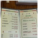 양수가든 이미지