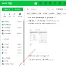 (주)북성건설