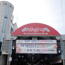 세종전통시장 이미지