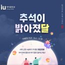 아이유안과의원 이미지