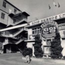 삼화고무