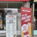 메리슈가 | 중곡동 카페 메리슈가🍪 왕친절보스 사장님 🫶