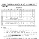 [HD]사무자동화산업기사 실기 - 엑셀 | 사무자동화산업기사 사자산기 실기 독학 엑셀 SP 스프레드시트 핵심 정리 후기 (함수, 차트 등)