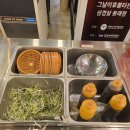 불타는삼겹살 - 종로구 종로58길 2 | 불타는삼겹살