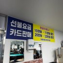 아까비당구장 이미지