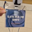 워크샵 바이 배스킨라빈스 | 도슨트 프로그램 후기, 시식 종류만 10가지 넘어요 🍦