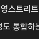 권은비의 영스트리트 ＜-- 얘 뭐임?? 이미지