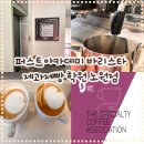 자격증까지 취득! ✨ 재밌었던 수업 - 퍼스트아카데미 바리스타 제과제빵 노원점 수강 후기 ☕️