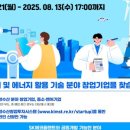 블루테크