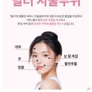 박영주피부과 네이버블로그