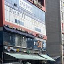 봄빛 안경 | 미사 안경 누진다 초점 전문 봄빛안경 방문 후기