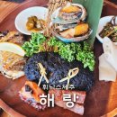 낭푼밥상 | 휘닉스제주맛집 중식 해랑 벵디밥상 낭푼밥상