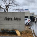 현대호롱마루도서관 | 부여 여행에서 만난 조용한 문학 공간, 신동엽 문학관 감성 여행 후기