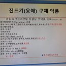 성근축산 네이버블로그