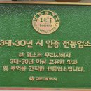또순이식당 티스토리