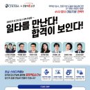 입시전문유승학원 | 초심이들에게 추천하고 싶은 대치동 비대면 입시컨설팅