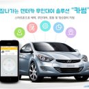 카썸 이미지