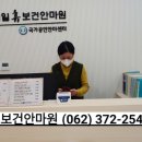 가나성일휴보건안마원 이미지